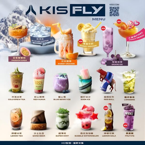 kis fly主機 鎧斯二代