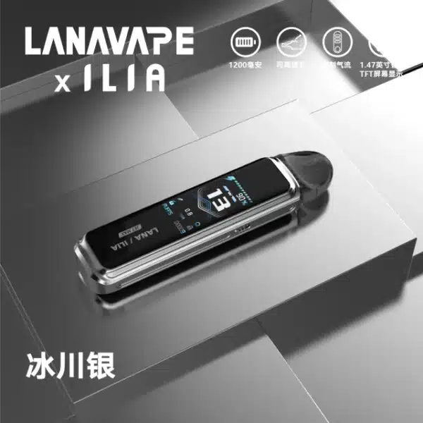 LANA/ILIA Jet Max側註油大煙套裝
