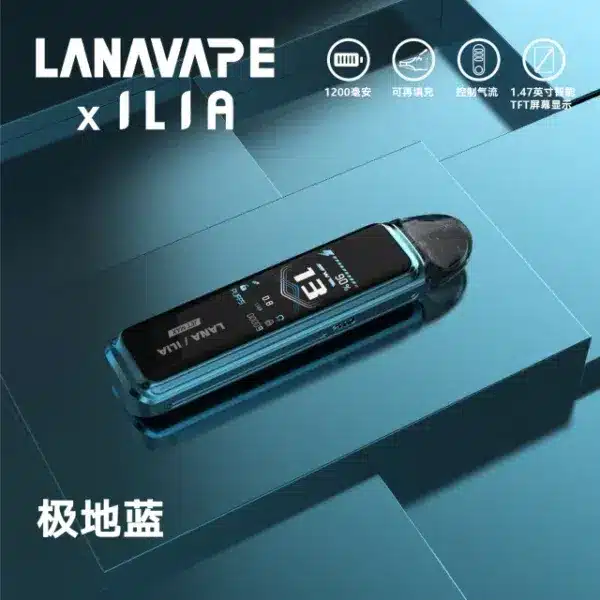 LANA/ILIA Jet Max側註油大煙套裝